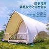 Fábrica de Origen Tienda de Velero Picnic Azotea Comida Caliente Cena Acampada Vacaciones al Aire Libre Zona Escénica Exposición Campamento al Aire Libre