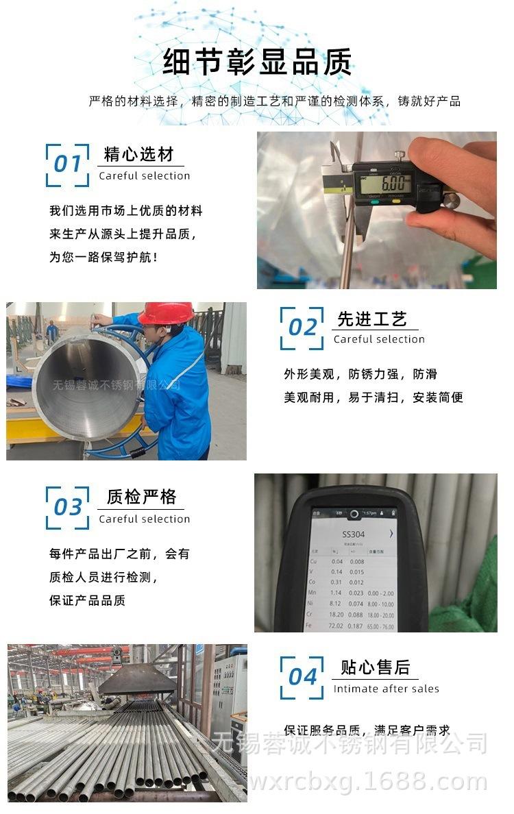 无缝管模版03.jpg