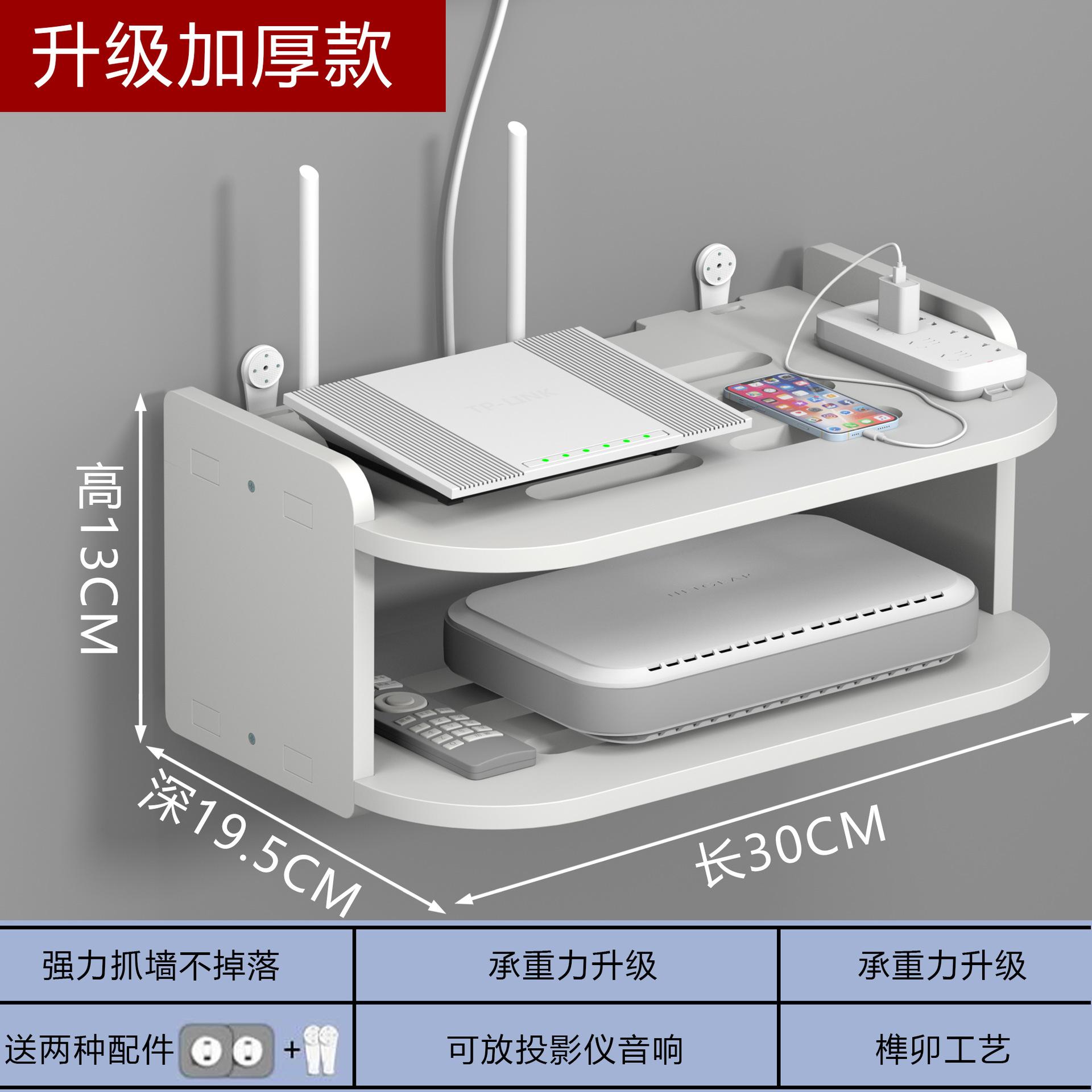 sku30cm升级