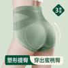 Ropa interior de cintura alta para mujer, pantalones abdominales que levantan la cadera, sin marcas, con faja negra, antirrugas.