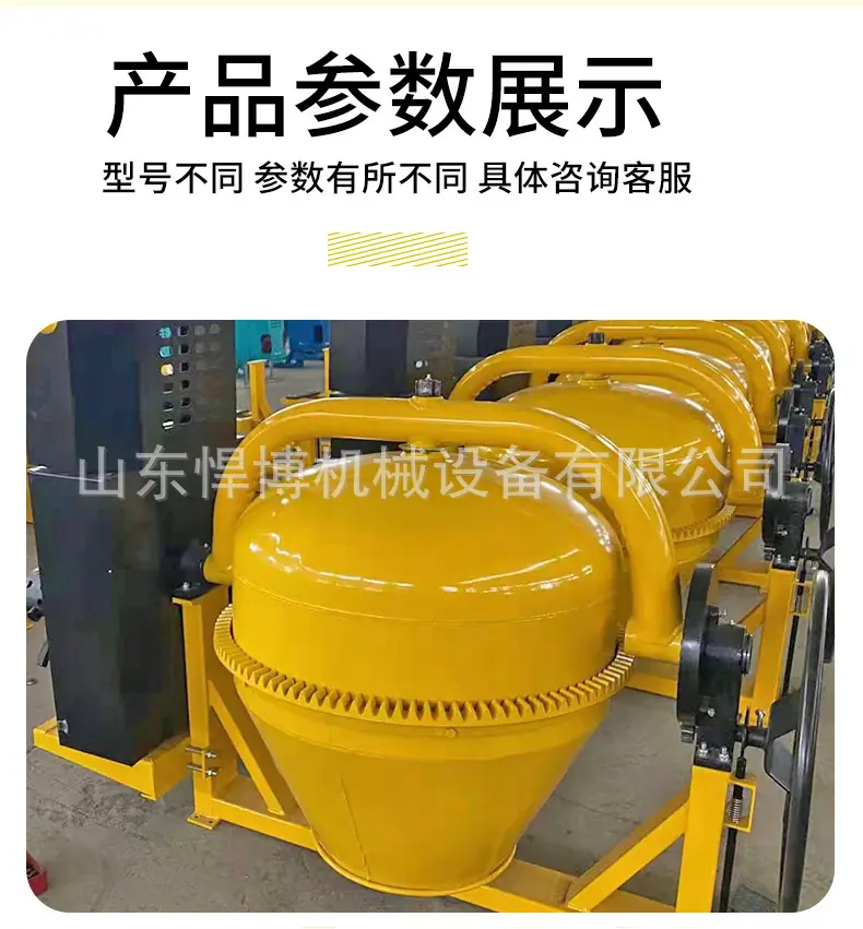 柴油搅拌机详情_08.jpg
