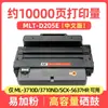 Adequado para Cartucho de Toner Samsung Ml-3310D 3310Nd Cartucho de Tinta para Impressora Mlt-D205L Unidade de Tambor All-In-One Fácil de Recarregar