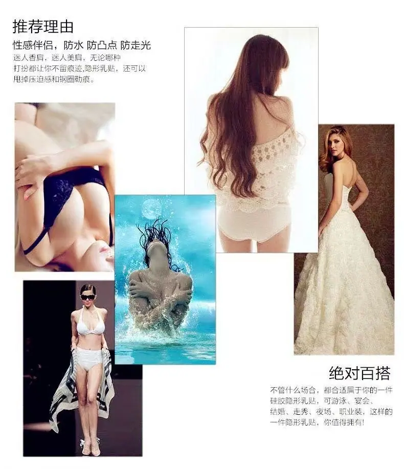无胶胸贴圆形 (3).png