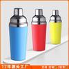 Coctelera de Plástico de Doble Capa de 450 ml con Interior de Acero y Exterior de Plástico Coctelera Transparente de Acrílico Pvc