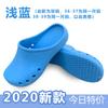 Zapatos de trabajo quirúrgicos zapatillas de laboratorio para hombre y mujer EVA Baotou antideslizantes protectores zapatos con agujeros anti-punción fábrica mayoreo