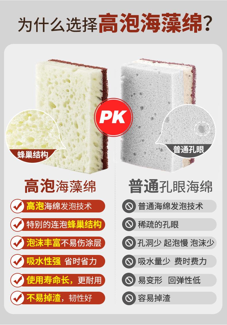 直角剑麻高泡海绵擦_04.jpg