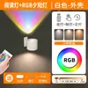 Lámpara de Pared Magnética Inteligente Nueva 2023 Recargable por USB Temperatura de Color Ajustable Regulable Lámpara de Pared para Interiores Control Remoto Luz Nocturna