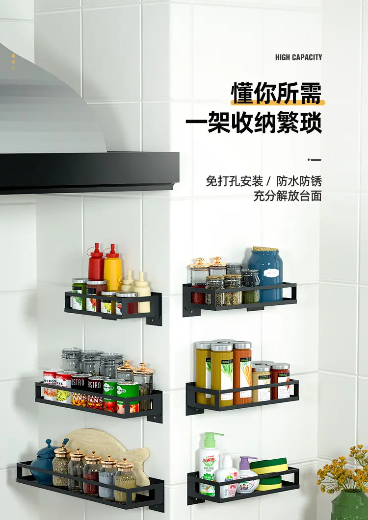 钢板调味架_01.jpg