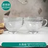 Taza de avena repujada vintage taza de jugo taza de desayuno girasol gran capacidad sin plomo taza de leche agua vidrio con asa