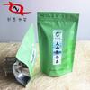 Fabricantes de bolsas de embalaje con impresión a color de Jiaxing se encargan de la bolsa de papel de aluminio autosoportante para medio jin de Té Blanco de Anji