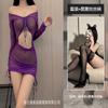 Lencería Sexy, Estilo Pura Lujuria, Traje de Tentación Apasionada Sexy, Falda de Cadera Sexy de Malla Transparente de Manga Larga, Top Tubo de Club Nocturno