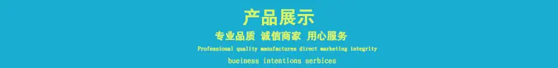 产品展示.jpg