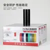 [Mingshen] Fita Isolante Elétrica de PVC Fita Isolante Elétrica Retardante de Chama Impermeável Multicolor Opcional Pacote com 10 18mm 9 m