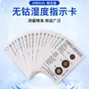 Tarjeta indicadora de humedad sin cobalto y sin azufre, empaque de componentes electrónicos, tarjeta de humedad de 3 puntos a prueba de humedad para instrumentos de precisión, Dongguan