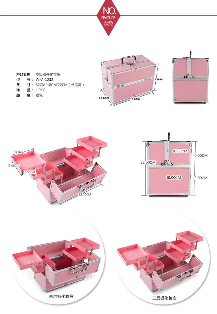 化妆箱粉色宝贝描述_03