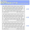 Cubierta de Polvo para Teclado Mecánico Acrílico 68 Transparente 60 Teclas 879804 Tecla NJ68 Varmilo FL980 Cubierta de Tecla