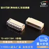 Conector SH1.0 Adesivo Vertical Adesivo Horizontal Han Jing Source Fabricante Cônico Pan-montado LCP Line-to-board Conector Patch