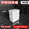 Caja de Mejora de Color para Tortugas, Caja de Cría de Tortugas Bebés, Caja de Aislamiento Blanco y Negro con Calefacción para Huevos de Tortuga, Kit de Cría de Tortugas Bebés con Placa de Sedimentación