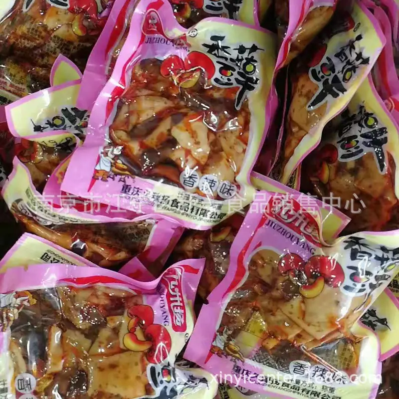 豆干5