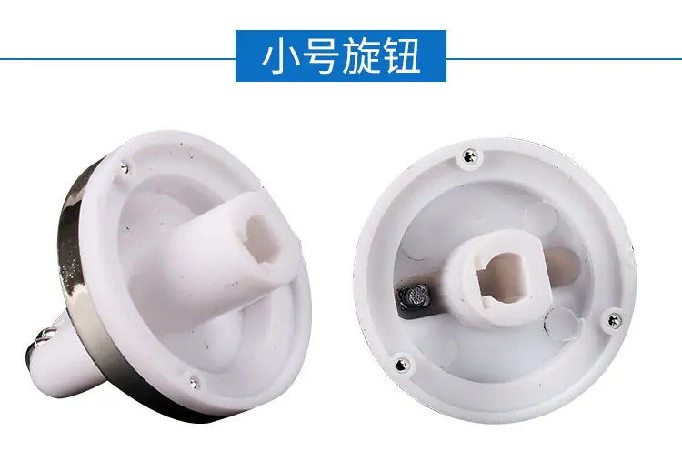 燃气热水器旋钮详情_07.jpg