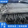 Barras de Anclaje Helicoidales para Materiales de Soporte Minero, Venta Directa del Fabricante, Envío Directo desde Stock de Materiales de Soporte para Anclaje