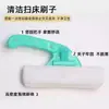 Cepillo Desechable para Limpieza de Camas con Alcohol con Cubierta de Cepillo de Grado de Esterilización con Alcohol para Uso Doméstico, Camas de Hospital, Sofás de Hotel y Eliminación de Pelusa