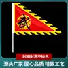 Bandeira de Adereço de Dança Infantil para Performance de Artes Marciais, Especial para o Festival de 1º de Junho, Dança de Performance de Mão, Dança de Abertura