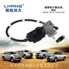 Conjunto actuador de eje delantero Jiangling Qingling Isuzu Ruimai D-MAX2400230T60PSCA100017800
