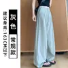 Calça de Linho Colorida Patchwork Wide Leg Estilo Coreano Preguiçosa e Relaxada para Mulheres, Verão 2026 Nova Calça Casual Solta Emagrecedora Fina