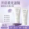 Para Mei Profesor Rosa Blanca Crema Natural Fresca Rostro Desnudo, No Falsamente Blanca, Hidratante Nutritiva para la Piel Hidratante, Crema de Rostro Desnudo de Ajuste Cercano