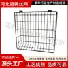 Cesta de Malha de Aço Inoxidável para Limpeza Ultrassônica de Equipamentos, Cesta de Suspensão de Metal, Cesta de Armazenamento para Vitrine de Loja de Autoatendimento