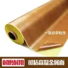 Cinta adhesiva de teflón de alta temperatura, color café, con respaldo adhesivo, resistente al calor, antiadherente, no deja residuos, aislante y retardante de llama. Directo del fabricante, en stock