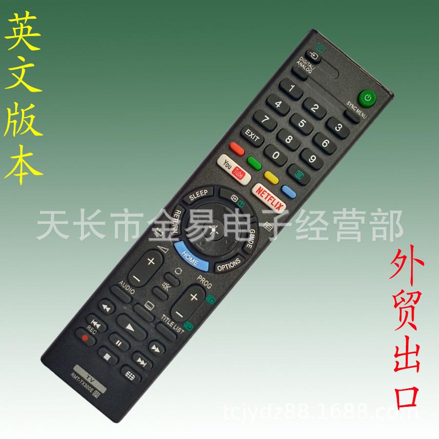 RMT-TX300E 4