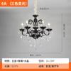 Lámparas de Araña de Cristal de Estilo Francés Vintage Digaya para Sala de Estar, Dormitorio, Lujo Ligero de Gama Alta para Villa, Estilo Nórdico Americano
