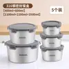 Tazón de acero inoxidable 316, lonchera sellada de grado alimenticio con tapa, tazón para yogur y avena, tazón de sopa para el hogar, portátil y para uso personal