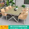 Mesas y Sillas Nórdicas para Exteriores Famosas en Internet, Sillas de Mimbre de Aleación de Aluminio para Jardín al Aire Libre y Casas de Huéspedes, Mesa de Comedor Combinada para Patio de Balcón