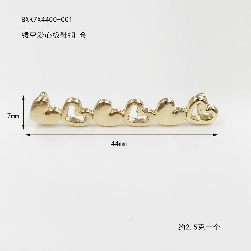 镂空爱心板鞋扣-金.jpg