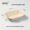 Caixa de Almoço de Polpa de Sushi Biodegradável Caixa de Embalagem para Levar Compartimentada com Tampa Descartável Alimentos Leves Ecológica Grau Alimentício Atacado