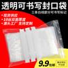 Bolsa autosellable grabable, bolsa de muestra, joyería, plástico, pastillas chinas y occidentales, bolsa sellada transparente, embalaje de alimentos