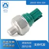 Fornecimento Transfronteiriço Exclusivamente para Peças de Carro Accord e Civic Sensor de Pressão de Óleo 28600-R94-004
