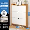 Gabinete para Zapatos con Tapa abatible para el Hogar, Entrada Pequeña y Estrecha, Zapatero Multicapa, Gran Capacidad, Económico, Armario de Almacenamiento Simple