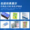 Máquina de Embalagem Tridimensional Semi-Automática para Caixas de Cosméticos, Cartas de Baralho, Pacotes de Cigarros, Máquina de Embalagem de Filme para Cigarros, Máquina de Chicletes e Pacotes de Cigarros