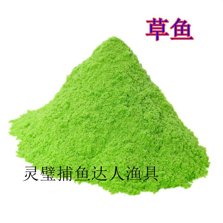 30克草鱼香精3