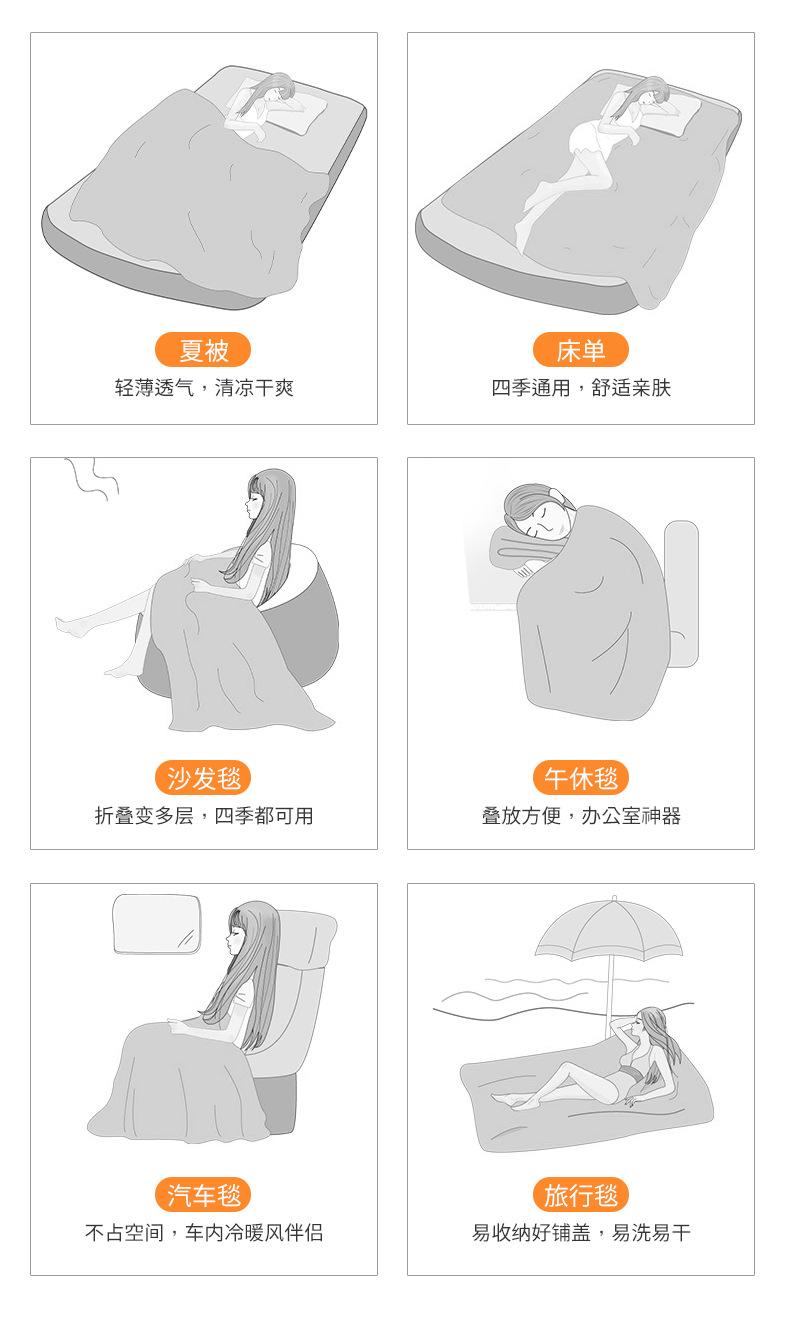 纯色欧雅毛巾被_07.jpg