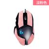 Pegatinas antideslizantes para ratón inalámbrico Logitech serie G502/G603 de segunda generación, antideslizantes y antisudor.
