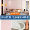 Pegatinas de Pared Aislantes para Interiores, Paneles de Pared Cálidos a Prueba de Frío, Espuma Suave Anticolisión, Paquete Suave, Aislamiento Refrigerante Ultragrueso, Papel Tapiz Autoadhesivo para Balcón