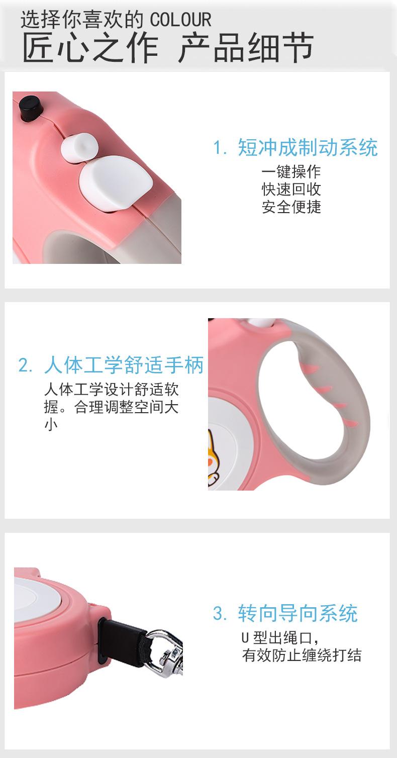 伸缩牵引绳带灯_08.jpg