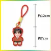 Llavero de dopamina Riize, colgante para bolsa de soporte, colgante para mochila, mercancía de celebridad, diseños personalizados disponibles