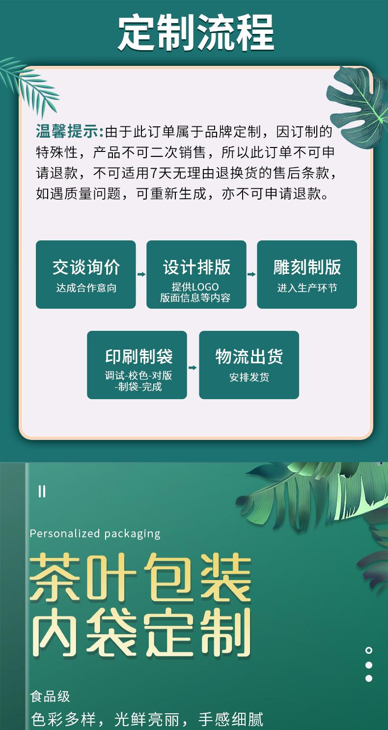 茶叶包装详情_01.jpg