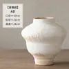 Vaso cerâmico rústico branco vintage desgastado de Jingdezhen, pote cerâmico rústico estilo wabi-sabi, ornamento decorativo artístico para sala de estar, móvel de TV